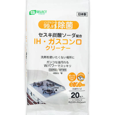 KHĂN ƯỚT VỆ SINH BẾP TỪ VÀ BẾP GAS S SELECT NHẬT BẢN - SẠCH VẾT DẦU MỠ VÀ LOẠI BỎ 99,9% VI KHUẨN
