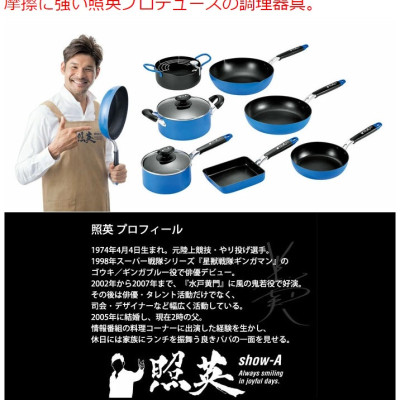 Nồi chiên dầu đáy từ kèm khay ráo dầu Show-A 2.6 lít - hàng nội địa Nhật Bản