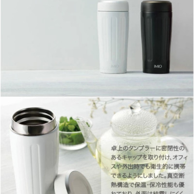 Ly giữ nhiệt cao cấp Imio Portable Tumbler - Hàng nội địa Nhật Bản, nhập khẩu chính hãng