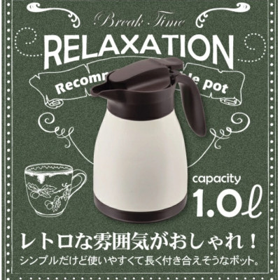 Bình nước giữ nhiệt Pearl Metal Table Pot Neo 1.0L | 1.5L - Hàng nội địa Nhật Bản |#Nhập khẩu chính hãng|