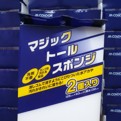 THÙNG 30 Miếng Mút thần kỳ Magic Sponge GÔM HẾT MỌI VẾT BẨN Kích thước 12.5cmx8.3cmx3.2cm/ 1 miếng- CONDOR
