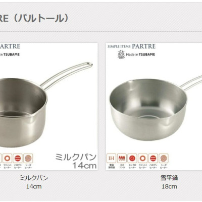 Nồi quánh quấy bột dùng cho bếp từ Tsubame Φ14cm - Hàng nhập khẩu chính hãng (#Made in Japan)