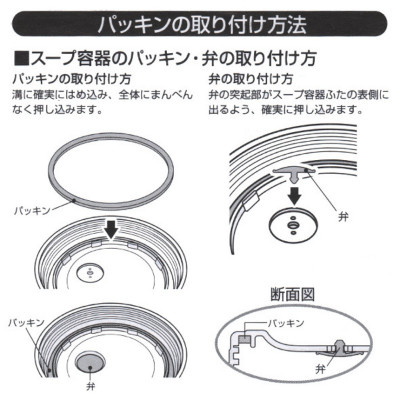 Bộ Cà men/ hộp cơm giữ nhiệt đa năng Pearl Metal Octas - Hàng nội địa Nhật Bản |nhập khẩu chính hãng| |HB-3775| |HB-3776|