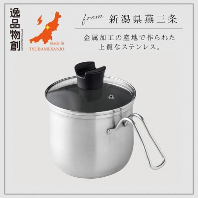 Nồi Inox đa năng dùng cho bếp từ Ernest Ippinbutsuso Size 14cm dung tích 2.1L - Hàng nhập khẩu chính hãng từ Nhật Bản