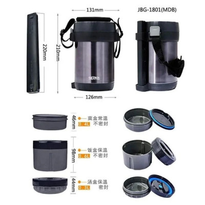 Hộp cơm giữ nhiệt Thermos Hàng Nhật