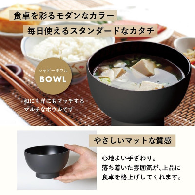 Bát nhựa tròn Nakaya Sujime Ø11.5cm - Màu nâu - Hàng nội địa Nhật Bản nhập khẩu chính hãng