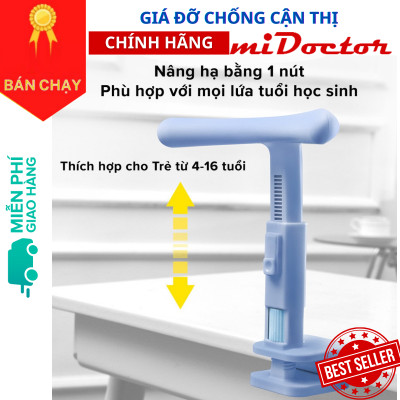 Dụng Cụ Giá Đỡ Cằm Chống Cận Thị, Chống Gù Amalife