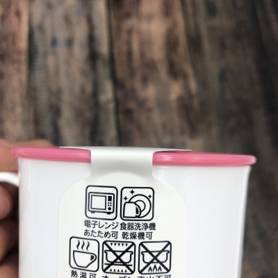 Bộ 3 cốc nhựa Nakaya có nắp 300ml - Nhật Bản