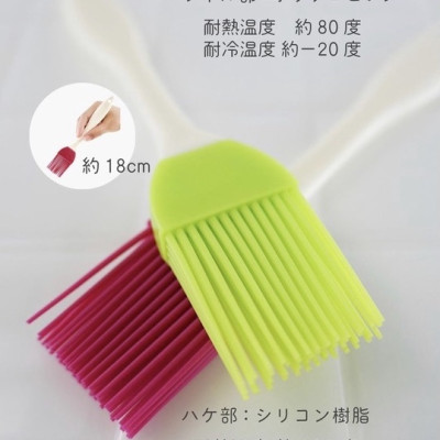 Chổi quét bơ, dầu đầu silicone chịu nhiệt Echo - Hàng nội địa Nhật Bản