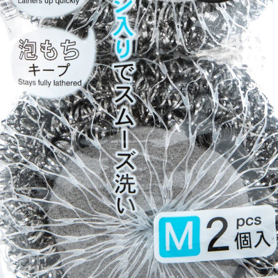 Set 02 miếng cọ xoong nồi lót mút Kokubo 55g - Hàng Nội Địa Nhật Bản