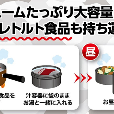 Bộ Cà men/ hộp cơm giữ nhiệt đa năng Pearl Metal Octas - Hàng nội địa Nhật Bản |nhập khẩu chính hãng| |HB-3775| |HB-3776|