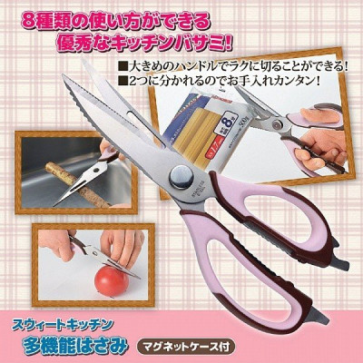 Kéo cắt vạn năng nhà bếp Hirosho Sweet Kitchen 226mm - Hàng nội địa Nhật Bản