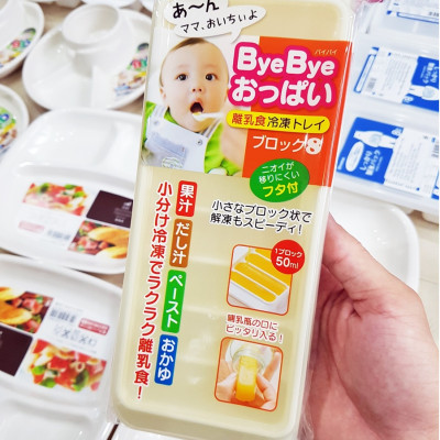 Bộ 2 khay trữ đồ ăn dặm cho bé Kokubo 12 ngăn và 8 ngăn có nắp đập kín - made in Japan