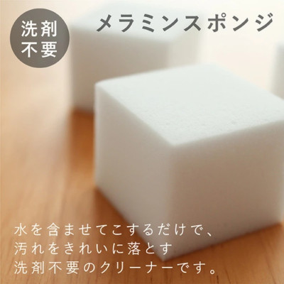 Set 30 mút rửa chén Melamine lau chùi kì diệu Nội địa Nhật Bản