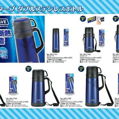 Bình nước giữ nhiệt nóng & lạnh Pearl Metal Octave - Hàng nội địa Nhật Bản |#nhập khẩu chính hãng|