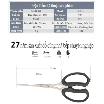 [HÀNG CHÍNH HÃNG]Kéo tách vỏ cua dài 20.5cm, lưỡi kéo dài 13.5cm bằng thép không gỉ an toàn của GGOMi Hàn Quốc GG134