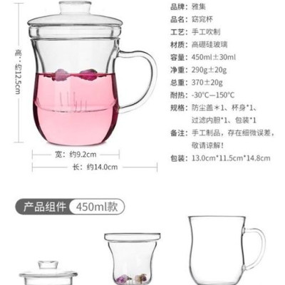 Ca eo lõi lọc thuỷ tinh chịu nhiệt 350ml