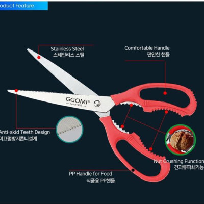 [Hàng Chính Hãng] Kéo nhà bếp, kéo cắt tỏi dài 23cm, lưỡi kéo dài 12cm bằng thép không gỉ  GGOMi GG125