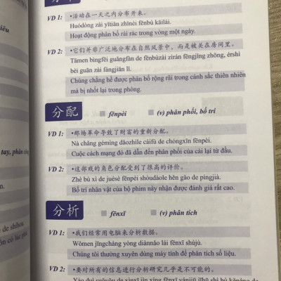 Từ Điển HSK Giao Tiếp (Tập 2 - HSK5) + DVD tài liệu