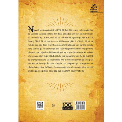 Lịch Sử Chữ Quốc Ngữ (1620 - 1659) - L.m. Đỗ Quang Chính - (bìa mềm)