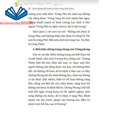 Sách - Kinh nghiệm để tránh sai lầm trong chẩn đoán và điều trị trong đông y (ngộ chẩn ngộ trị)