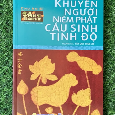 Combo An Sĩ Toàn Thư (Trọn Bộ 5 Cuốn) (HT-MK)