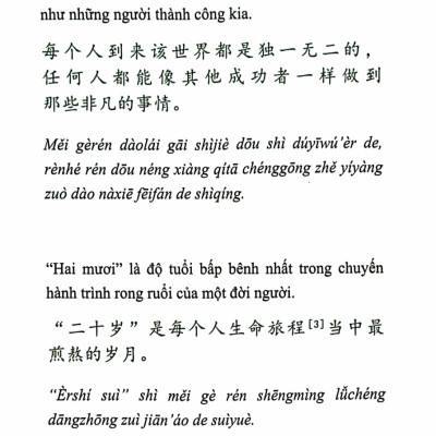 Combo Ngữ Pháp Và Bài Tập Tổng Hợp HSK 1-2 + Tản Mạn Về Tuổi 20 (Bộ 2 Cuốn) - AZ 