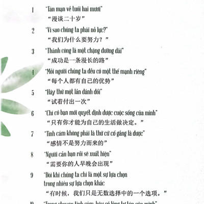 Combo Ngữ Pháp Và Bài Tập Tổng Hợp HSK 1-2 + Tản Mạn Về Tuổi 20 (Bộ 2 Cuốn) - AZ 