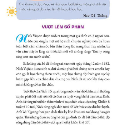 Nhật Ký Trưởng Thành Của Đứa Trẻ Ngoan - Thực Ra Tôi Rất Giỏi (Tái Bản 2023)