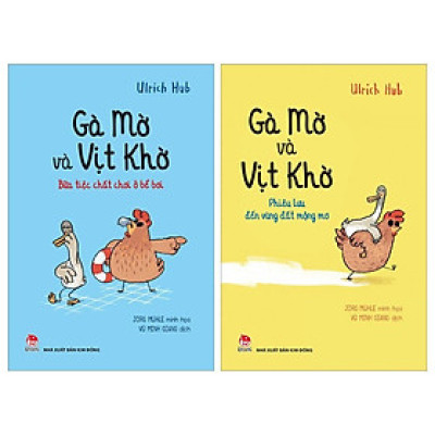 Sách - Gà Mờ Và Vịt Khờ - Combo 2 Cuốn - NXB Kim Đồng