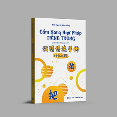 Cẩm nang Ngữ Pháp Tiếng Trung