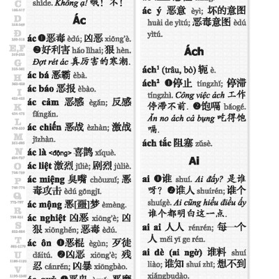 Từ Điển Việt - Hán Hiện Đại - Bỏ Túi