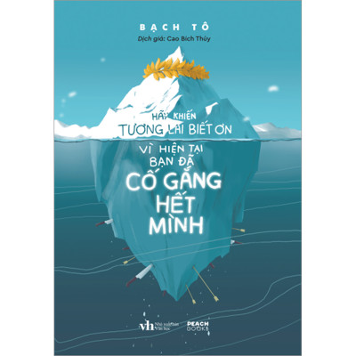 Hãy Khiến Tương Lai Biết Ơn Vì Hiện Tại Bạn Đã Cố Gắng Hết Mình (Tặng Kèm: 01 Bookmark)