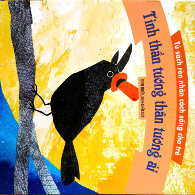 Tủ Sách Rèn Nhân Cách Sống Cho Trẻ - Gồm 12 cuốn (Rèn Đạo Đức/Kỹ Năng Sống + Tặng Bút Sáp Màu Ngẫu Nhiên)