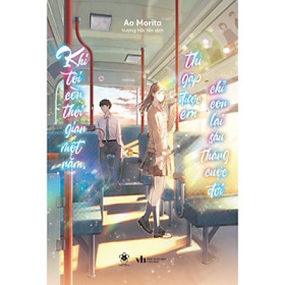 Cuốn Tiểu Thuyết Ngắn: Khi Tôi Còn Thời Gian Một Năm, Thì Gặp Được Em Chỉ Còn Lại Sáu Tháng Cuộc Đời 