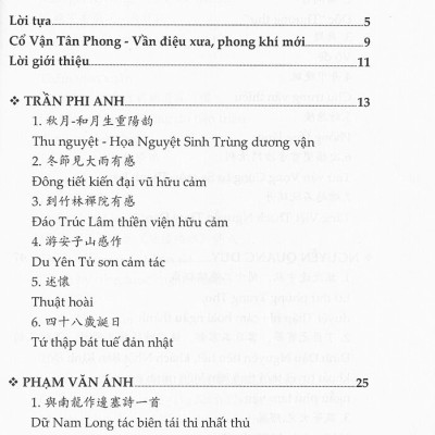 Cổ Vận Tân Phong