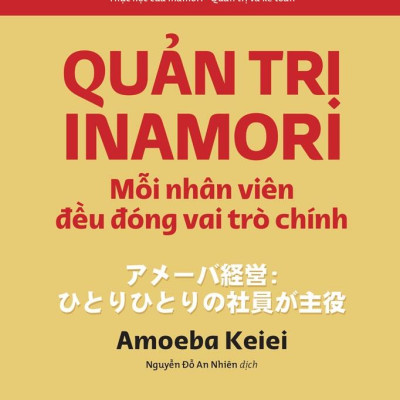 Quản trị Inamori: Mỗi nhân viên đều đóng vai trò chính (NXB Trẻ)