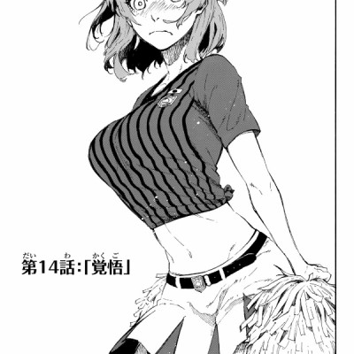 ブルーピリオド 3