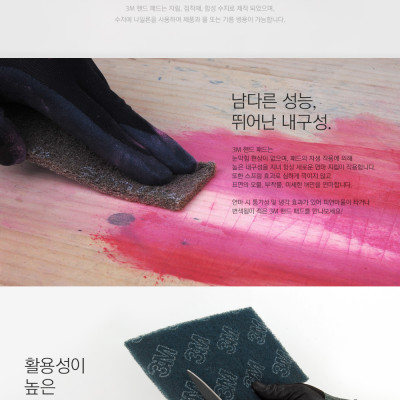 NHÁM SCOTCH BRITE 3M 07447 CHÀ TAY CHUYÊN XỬ LÝ GỈ SẮT, LÀM BÓNG BỀ MẶT KIM LOẠI