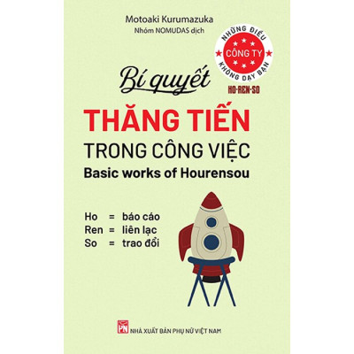 Những Điều Công Ty Không Dạy Bạn - Bí Quyết Thăng Tiến Trong Công Việc