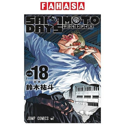SAKAMOTO DAYS 18 (Japanese Edition)