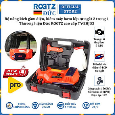 Bộ nâng kích gầm điện 5 tấn kiêm máy bơm lốp tự ngắt thương hiệu Đức ROGTZ TY-EHJ03 cao cấp - Hàng Chính Hãng