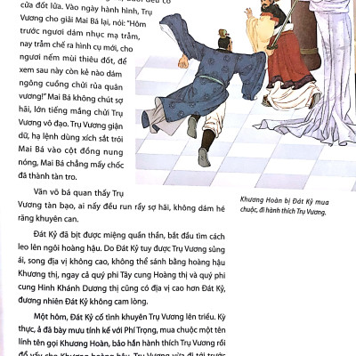 Phong Thần Diễn Nghĩa