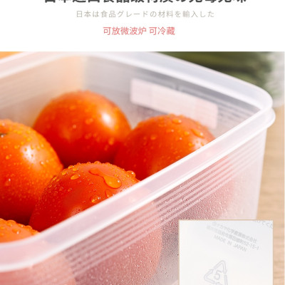 Bộ 07 hộp thực phẩm có nắp đậy an toàn chính hãng Nakaya hàng Made in Japan