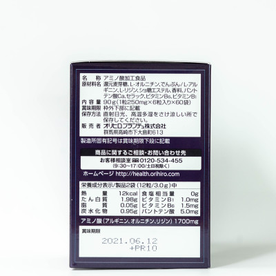 Viên uống Night Diet 60 gói