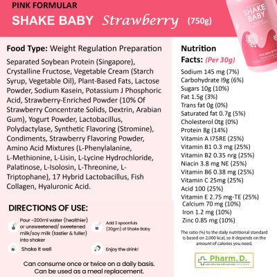Bột Ngũ Cốc Ăn Kiêng Giúp Hỗ Trợ Kiểm Soát Cân Nặng, Cải Thiện Vóc Dáng Diet Formular Protein Shake Baby (35g) từ Hàn Quốc