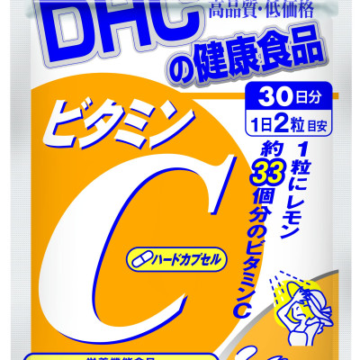 Combo TPBVSK DHC Zinc + VITAMIN C HARD CAPSULE (Combo Viên uống DHC Ngừa mụn Mờ thâm - Vitamin C & Kẽm ZinC)