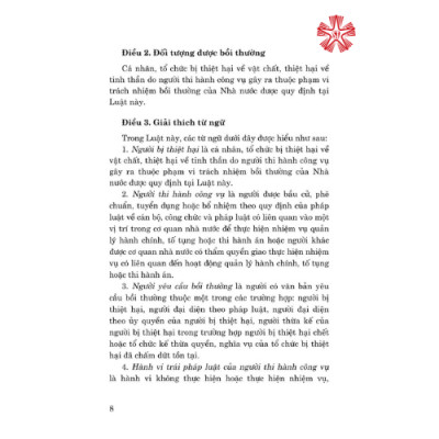 Luật Trách nhiệm bồi thường của Nhà nước năm 2017 và các văn bản hướng dẫn thi hành (bản in 2024)