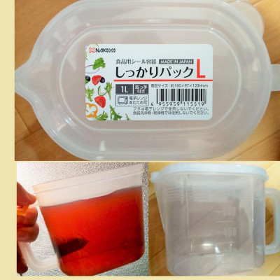 Hộp đựng thực phẩm nhựa PP Nakaya 1L