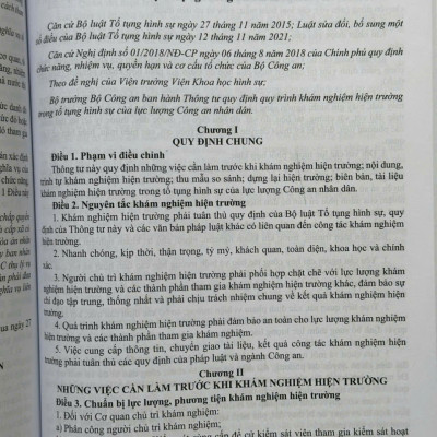 Sách Bộ Luật Tố Tụng Hình Sự năm 2015 sửa đổi, bổ sung năm 2021, 2025 và Các Văn Bản Hướng Dẫn Thi Hành (V2594D)